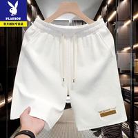花花公子 HA19 冰丝速干 白色 XL 男士短裤
