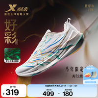 特步 两千公里五代跑步鞋男减震回弹轻便夏季透气黑色运动鞋男训练跑鞋 经典白/流金/日光蓝