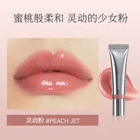唇部精华多功能防护补水润色保湿丰盈滋润唇膏口红唇蜜
