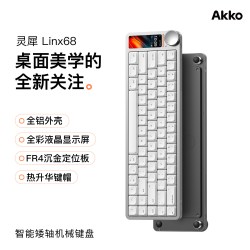 Akko 灵犀Linx68三模无线铝合金矮轴键盘cnc阳极带智慧屏幕带旋钮