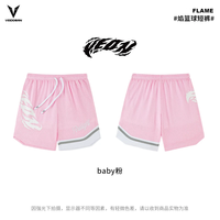 VEIDOORN 男款运动短裤