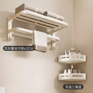 尔沫 浴巾架收纳挂杆 奶油白-升级双折叠款两件套