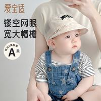 爱宝适 婴儿帽子夏款儿童鸭舌帽宝宝棒球帽遮阳帽新生儿帽子米色字母S220