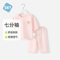 舒贝怡 婴儿衣服夏天新款儿童内衣套装男女宝宝家居睡衣分体空调服两件套 粉色  110