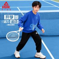 匹克 童装男童春季套装2026年新款青少年运动服两件套儿童春秋休闲卫衣