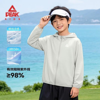 匹克 童装儿童防晒衣夏季2026年新款男童外套凉感衣服女童连帽夏装上衣