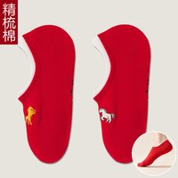 移动端：棉彡品 本命年 男女情侣船袜 刺绣浅口薄款 6113450978994