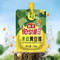 海天 白菜，海天薄盐黄豆酱150g*1挤挤装减盐25%鲜香炒菜拌面蘸酱黄豆发酵酱