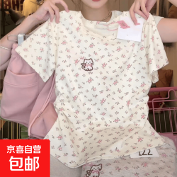 京喜 女童冰丝短袖t恤夏季薄款中大童满印碎花卡通圆领上衣抽褶半袖衫 杏色 150