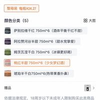 Dugladze 格鲁吉亚进口红酒半甜红干红桃红琥珀橙酒干白多款任选一百多到手一箱6瓶