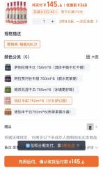 Dugladze 格鲁吉亚进口红酒半甜红干红桃红琥珀橙酒干白多款任选一百多到手一箱6瓶