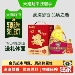 刀唛 花生油 4.68L+200ml 礼盒装