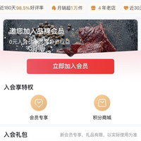 速度荷美10豆，见则入