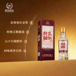 高洲酒业 高洲特曲52度浓香白酒纯粮酒 100ml