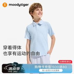 moodytiger 男童polo衫凉感速干夏季儿童短袖吸汗透气休闲运动上衣