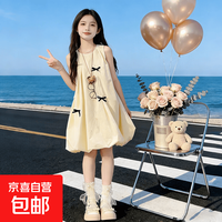 京喜 女童裙子2026新款女孩洋气时髦夏季连衣裙儿童大童花苞裙甜美夏装 杏色 170