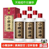 88VIP：小糊涂仙 小糊涂神(普神)38度整箱装浓香型白酒