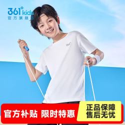 361° 童装男女童短袖针织衫年夏季新款速干儿童T恤中大童冰爽上衣 本白1214-男童 140 cm