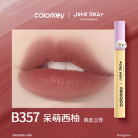 Colorkey珂拉琪水雾唇露 自嘲熊联名款 3g