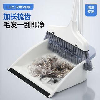 汉世刘家 扫把拖把三件套 胶棉免手洗 4件套