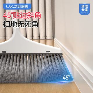 汉世刘家 扫把拖把三件套 胶棉免手洗 4件套