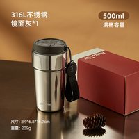 卡罗特 保温杯