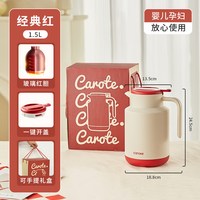 卡罗特 316不锈钢内胆 500ml 保温杯
