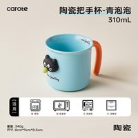 卡罗特 304不锈钢内胆 500ml 保温杯