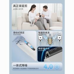 易简 理发器家用大人儿童电推剪自己剪头发电推子发廊专用剃发神器