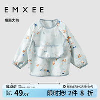 嫚熙 宝宝吃饭罩衣围兜围裙防水防脏婴儿辅食 90（适合身高80-90cm） 1-2岁