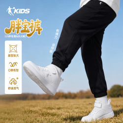 乔丹 儿童裤子男童女童2026夏季新款童装黑色 150