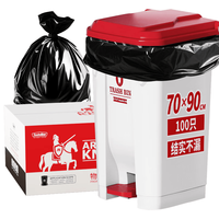 尚岛宜家 平口垃圾袋 黑色 70*90cm 2.2丝 100只