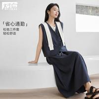 DUIBAI 女士三件套 GDZ069