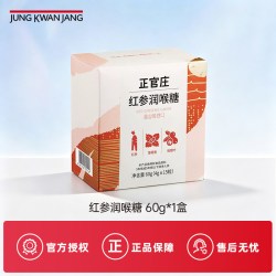 正官庄 红参润喉糖60g