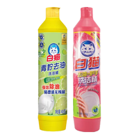 白猫 柠檬红茶洗洁精