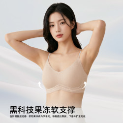 草本初色 女士凉感无痕抑菌文胸