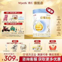 惠氏 启赋蕴怡2段7种HMO进口奶源婴幼儿奶粉810g