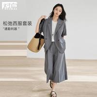 DUIBAI 女士西装阔腿裤两件套 GDZ074U