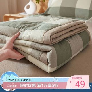 AIDLI 真5折！A类100%新疆棉花可水洗夏凉被 150*200cm