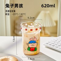 卡罗特 保温杯