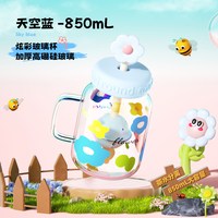 卡罗特 保温杯