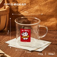 卡罗特 保温杯