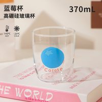 卡罗特 保温杯