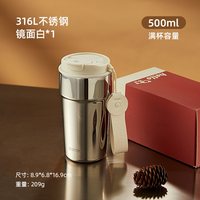 卡罗特 316不锈钢内胆 500ml 保温杯