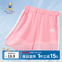 Classic Teddy 女童裤子儿童短裤中大童装夏季休闲短裤运动裤 樱粉 110
