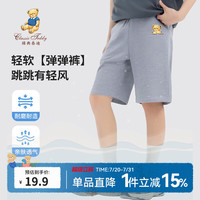 Classic Teddy 童装儿童裤子男童五分裤宝宝短裤薄款运动裤 花灰 120