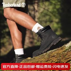 Timberland 官方踢不烂男鞋户外防水抗污防滑耐磨商务通勤马丁靴