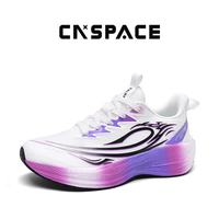 航天 男士夏季厚底透气耐磨碳板跑鞋专业竞速鞋