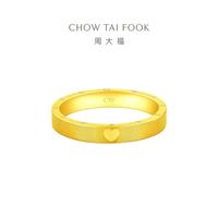 周大福 F222352 黄金戒指 约7.10g