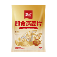 家雀 即食燕麦片 零添加蔗糖 175g 冲饮谷物